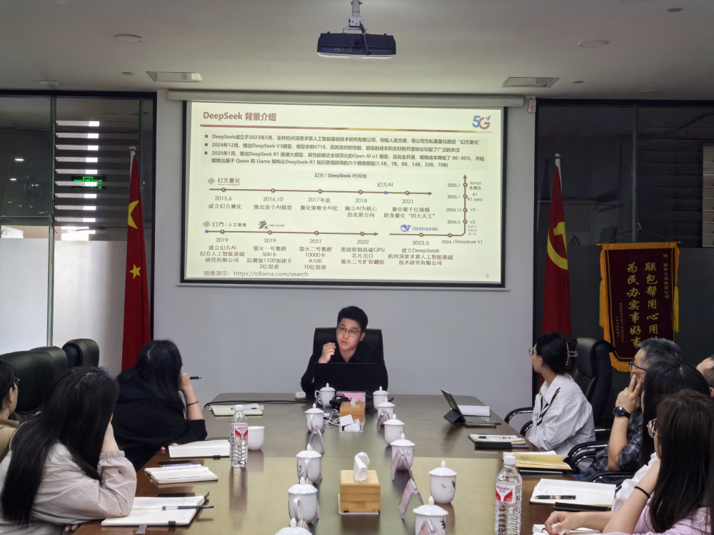 以“智”增效，雅安文旅集團(tuán)舉辦AI賦能撰寫(xiě)技能提升專(zhuān)題培訓(xùn)